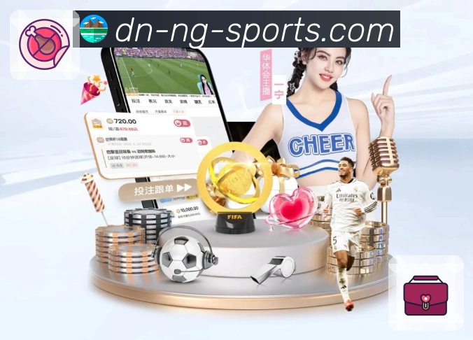 <strong>ng体育</strong>买球竞猜 App 界面预览