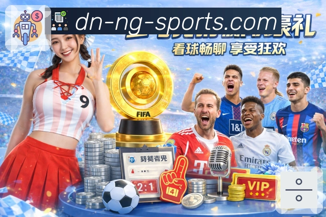 实时数据概览